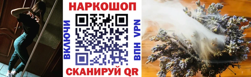 Купить наркотик аптеки Донецк Амфетамин  Меф 