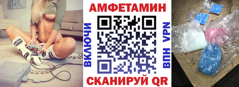 Амфетамин VHQ  Донецк 