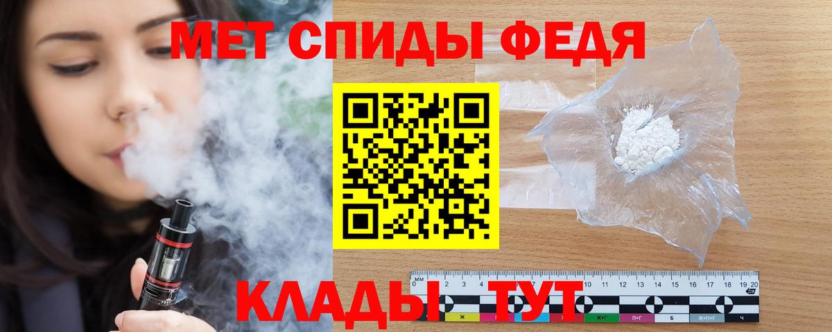 Амфетамин 97% Донецк