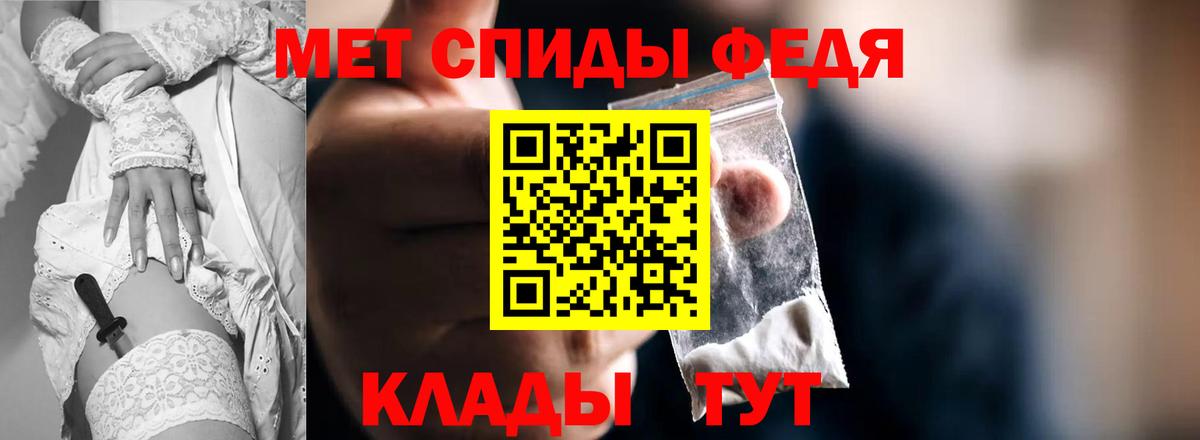 Донецк  АМФЕТАМИН  Вход с VPN  Амфетамин 98%  Amphetamine 
