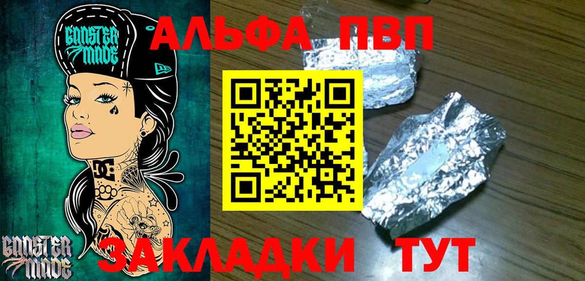 А ПВП мука  Вход с VPN  Донецк 