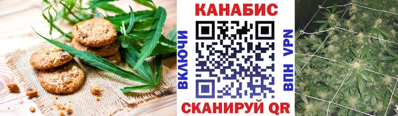 магазин продажи   Донецк  Еда ТГК марихуана 