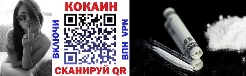 где купить наркоту  Донецк  mega вход  Кокаин Перу 