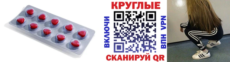 дарнет шоп Донецк ЭКСТАЗИ таблы