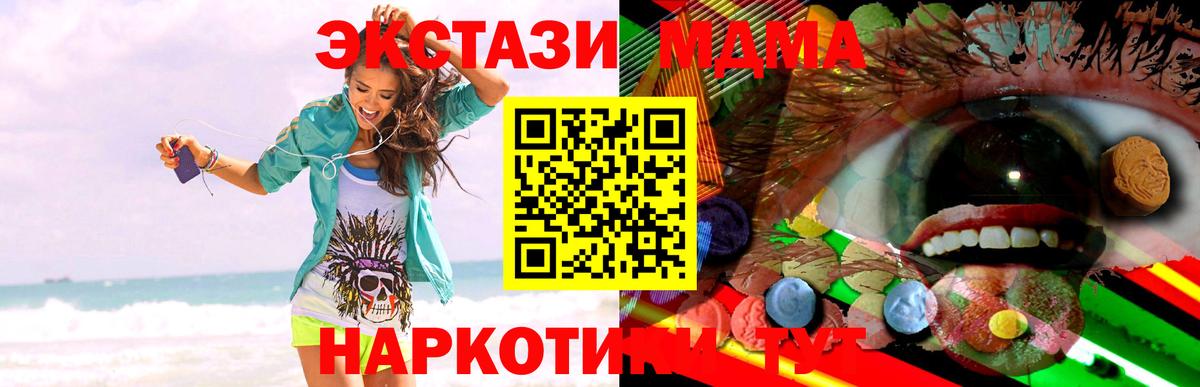 Ecstasy louis Vuitton  Донецк  Экстази  Экстази Punisher 