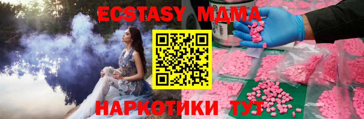 Ecstasy Punisher Донецк