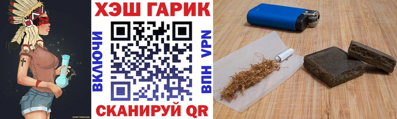 блэк спрут маркетплейс Донецк ГАШ хэш