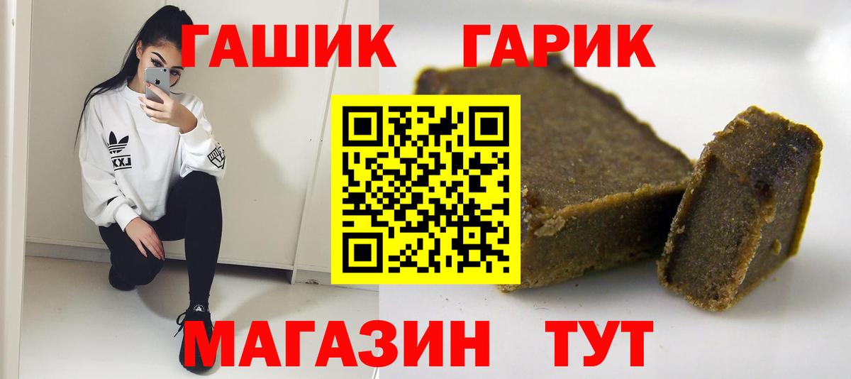 Гашиш VHQ  Донецк  Гашиш индика сатива 