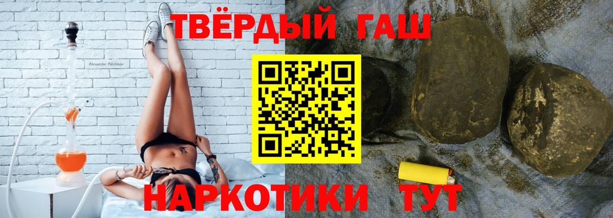 ГАШИШ AMNESIA HAZE Донецк