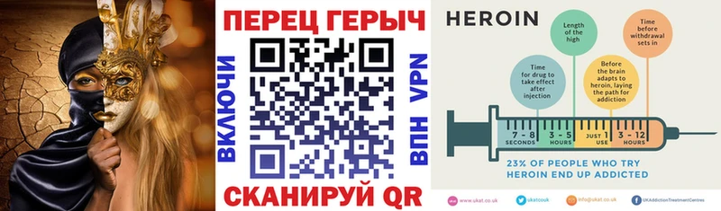 Героин хмурый  купить   Донецк 