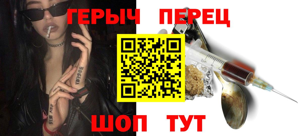 ГЕРОИН Афган  ГЕРОИН  Донецк 