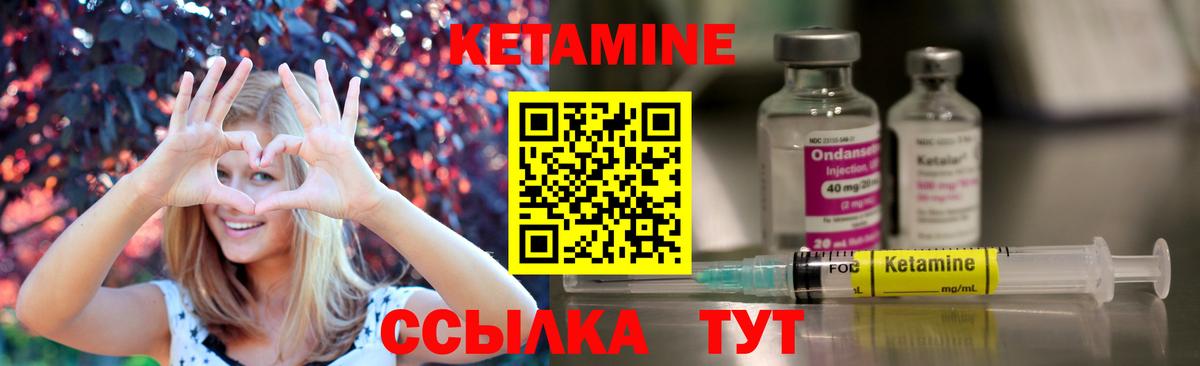 КЕТАМИН ketamine  Вход с VPN  кракен сайт  Донецк 