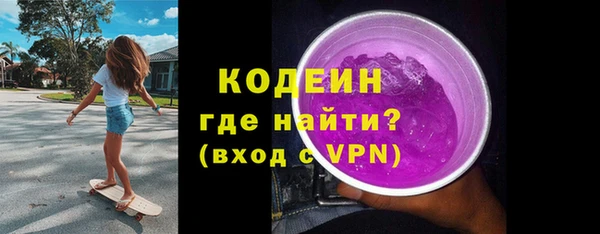 эйфоретик Дмитровск