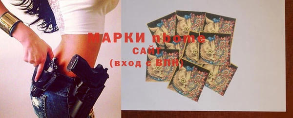 MDMA Дмитров