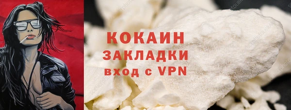 эйфоретик Дмитровск