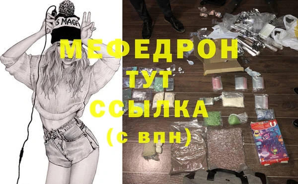 кристаллы Зеленокумск