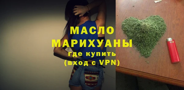 MDMA Дмитров