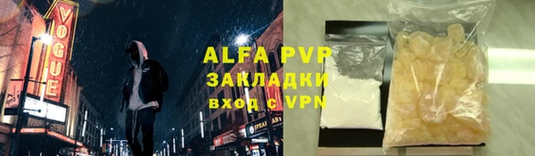 эйфоретик Дмитровск
