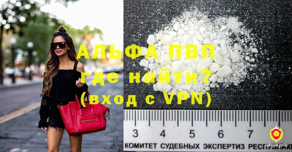 эйфоретик Дмитровск