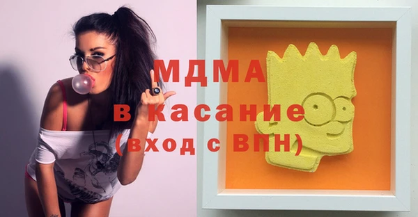 эйфоретик Дмитровск
