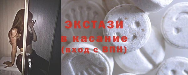 эйфоретик Дмитровск