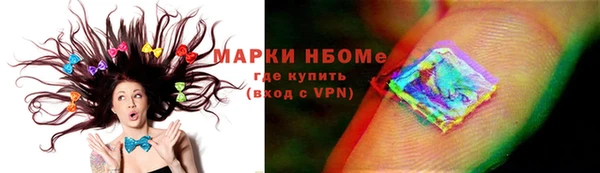 эйфоретик Дмитровск