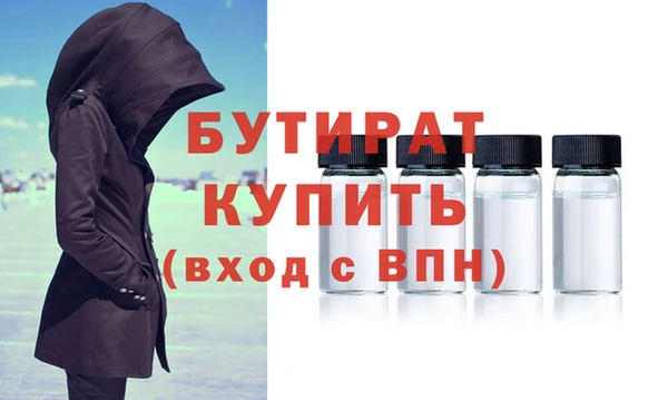 MDMA Дмитров