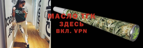 MDMA Дмитров