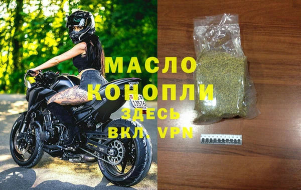 MDMA Дмитров