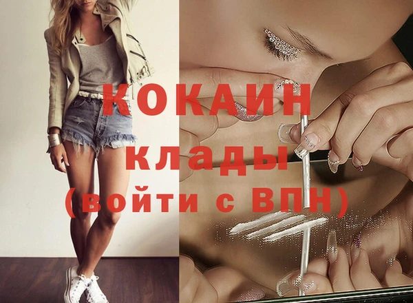 MDMA Дмитров