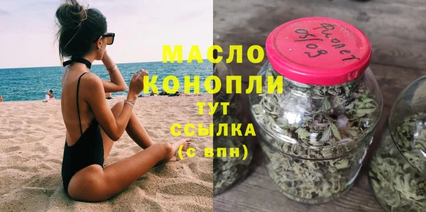 эйфоретик Дмитровск