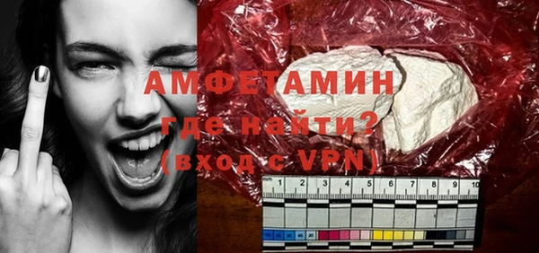 MDMA Дмитров