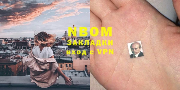 MDMA Дмитров