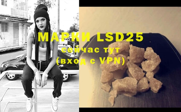 MDMA Дмитров