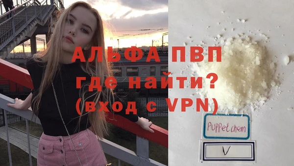 эйфоретик Дмитровск