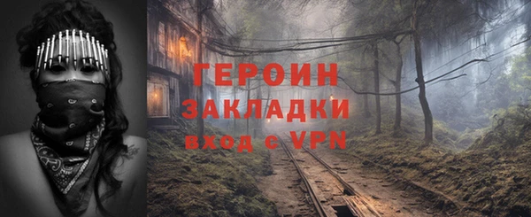эйфоретик Дмитровск