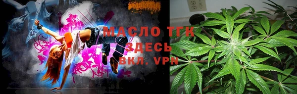 МДМА Зеленодольск
