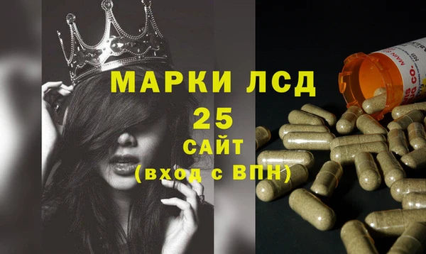 MDMA Дмитров
