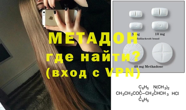 MDMA Дмитров
