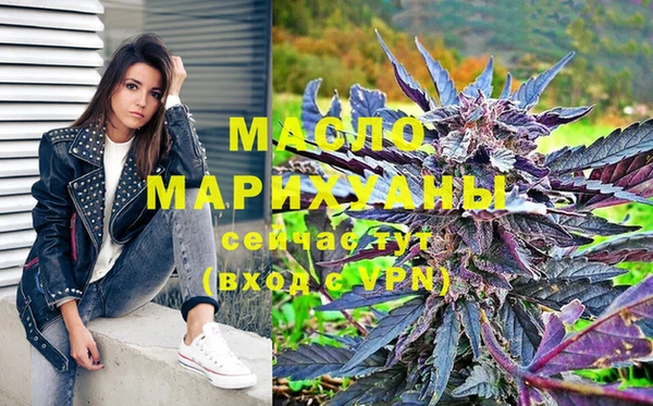 MDMA Дмитров