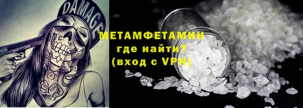 кокаин премиум Луховицы