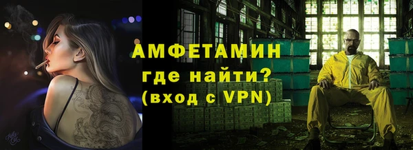 MDMA Дмитров