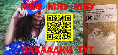 молекула духа Балахна