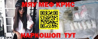 круглые Берёзовский