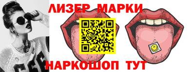 Альфа ПВП Бийск