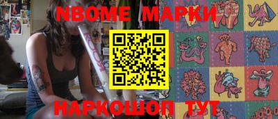 гидра Балашиха