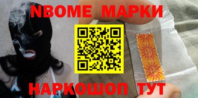 гидра Балашиха