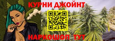 спайс Донецк