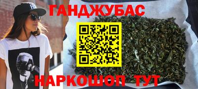 молекула духа Балахна