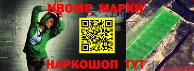 ГАЛЛЮЦИНОГЕННЫЕ ГРИБЫ Балаково